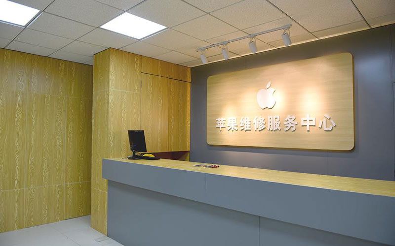 济南天桥区青岛iphone官方售后维修点（苹果14pro的屏幕多少钱）