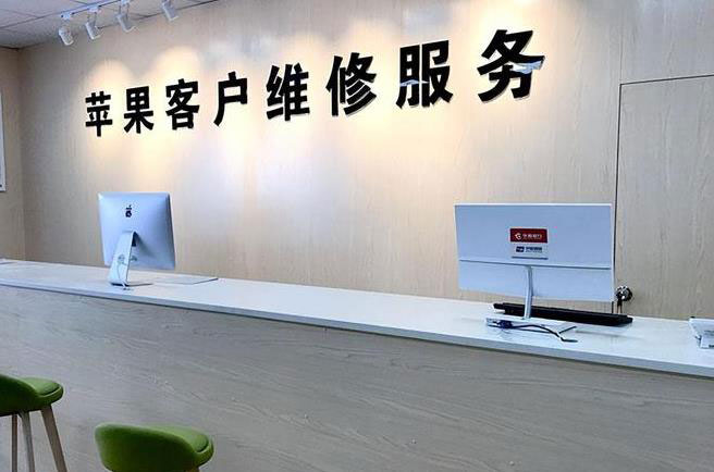 济南天桥区成都apple维修（12触摸屏幕多少钱）